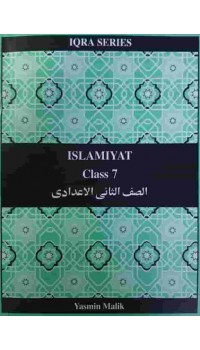 IQRA SERIES ISLAMIAT CLASS 7